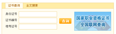 湖北2011物流师考试成绩查询