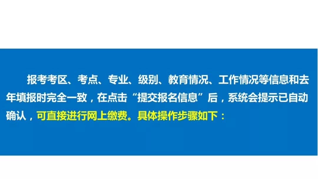 中国卫生人才网报名