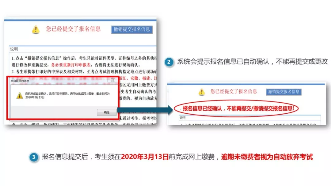 中国卫生人才网报名