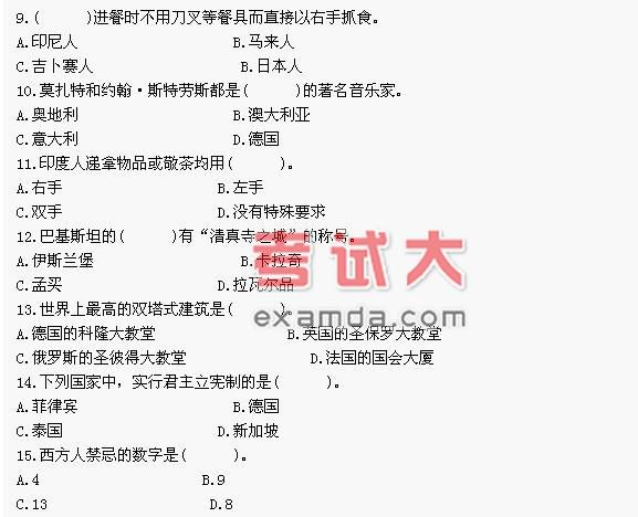005年10月高等教育自学考试客源国概况试题-