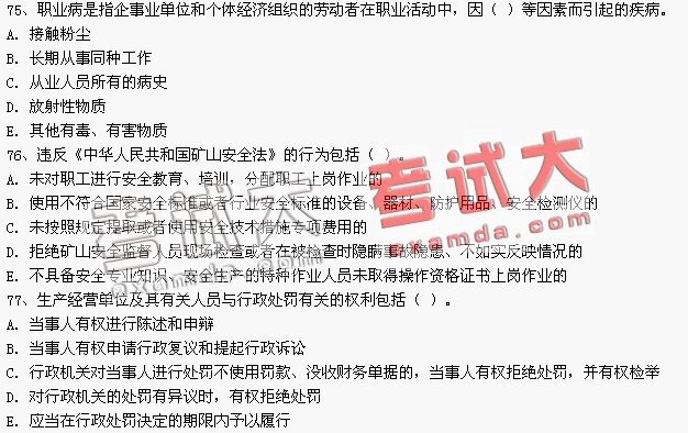 软件工程师培训_法国工程师收入(3)