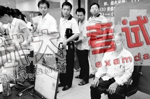 迄今年龄最大的司法考试报名者时年87岁