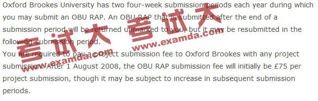 ACCA申请牛津布鲁克斯大学学位的规则