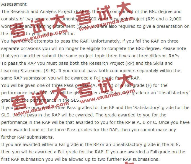 ACCA申请牛津布鲁克斯大学论文需要评估