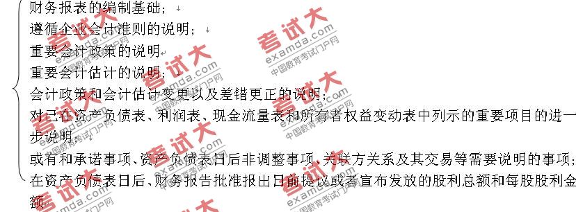 2010《财经法规与职业道德》预习：法律制度(1)