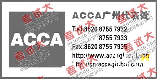 就业财会“软、硬”技能要两手抓(图)