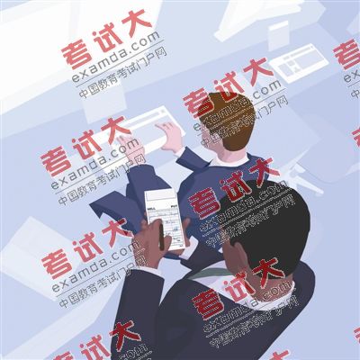 成财经生毕业就有饭碗