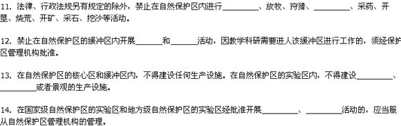 2010年导游资格考试导游政策与法规练习题及答案第九章