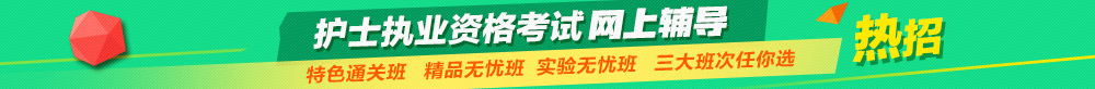 2021年初级、中级卫生职称考试宝典下载