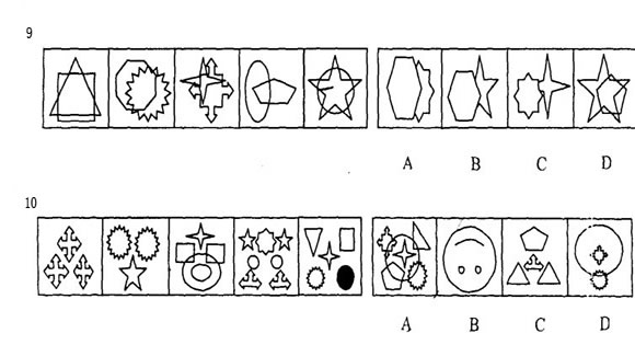 国家公务员考试行测图形推理练习题