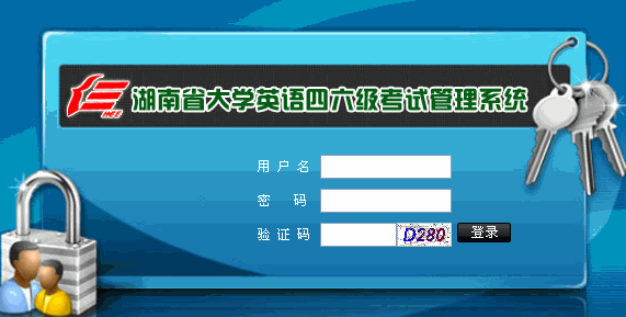 湖南大学2011年12月英语六级报名时间