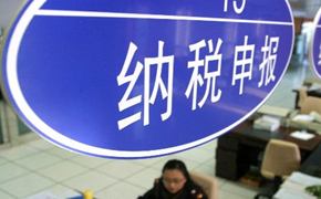 财政部相关负责人解答当前财政热点问题