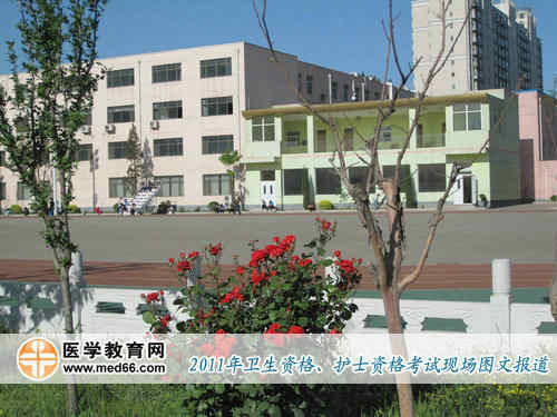 上午9:00，卫生资格考试开考，首都铁路卫校校园内归为宁静