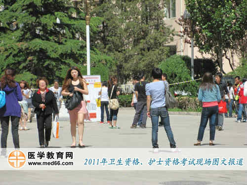 上午11：00，卫生资格第一科考试结束，考生们陆续走出考场。