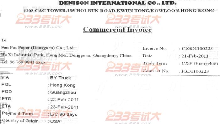 报关员考试试题及答案