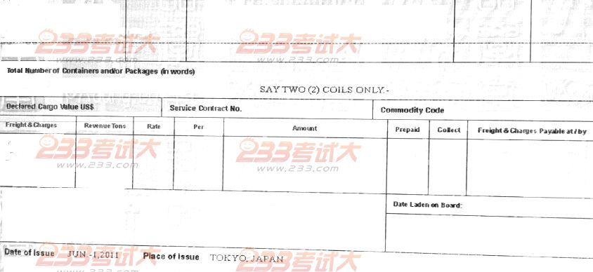 报关员考试试题及答案