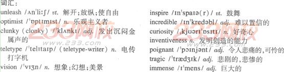 2014年职称英语教材理工类阅读判断新增文章：Bill Gates: Unleashing Your Creativ