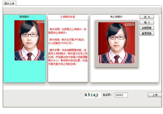 2014年辽宁执业药师网上报名流程执业药师