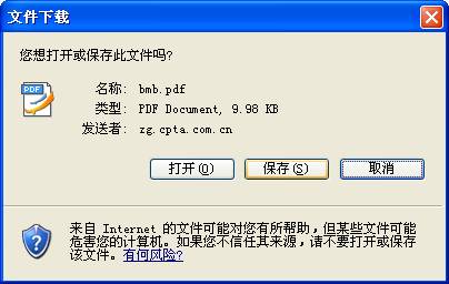2014年辽宁执业药师网上报名流程执业药师