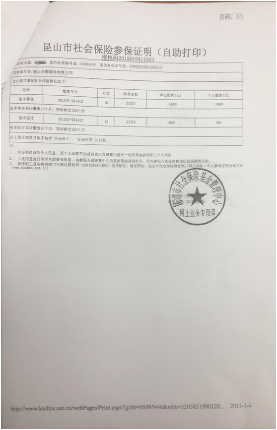 昆山二级建造师考试现场审核资料规范
