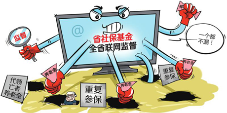 2017年实现社保全国联网 证书挂靠要终结了吗