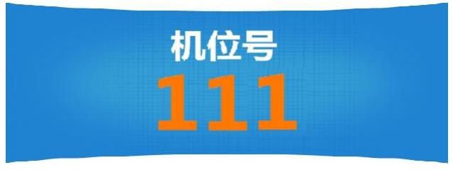 人社部发布2017年初级经济师电子化考试操作指南