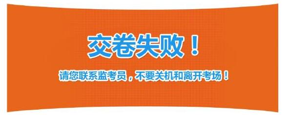 人社部发布2017年初级经济师电子化考试操作指南