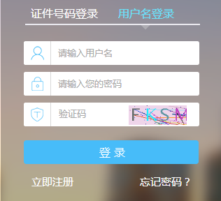 2016年税务师考试准考证打印入口已开通