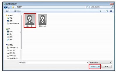 2018年卫生资格考试报名操作分步详解