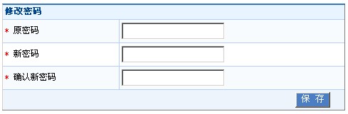 中国卫生人才网2018年卫生资格考试报名操作分步详解