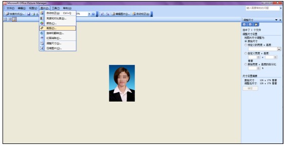 2018年卫生资格考试报名照片过大无法上传的解决方案