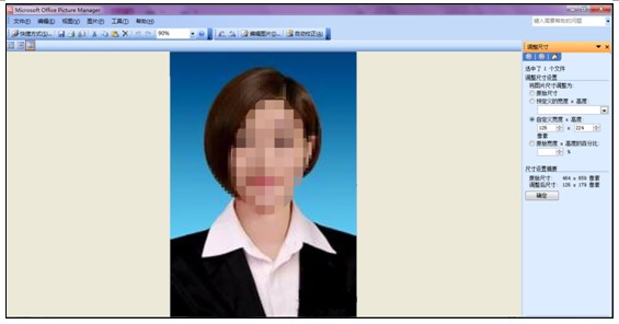 2018年卫生资格考试报名照片过大无法上传的解决方案