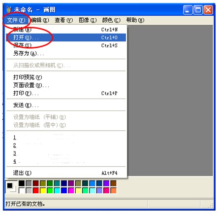 2018年卫生资格考试报名照片过大无法上传的解决方案