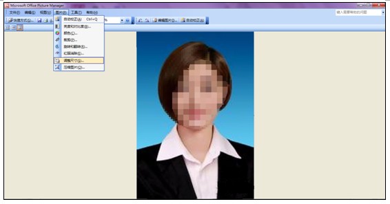 2018年卫生资格考试报名照片过大无法上传的解决方案
