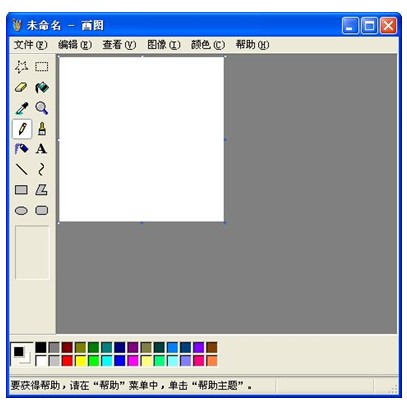 2018年卫生资格考试报名照片过大无法上传的解决方案