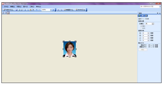 2018年卫生资格考试报名照片过大无法上传的解决方案