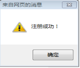 卫生高级考试报名手册