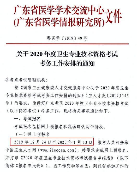 QQ拼音截图未命名