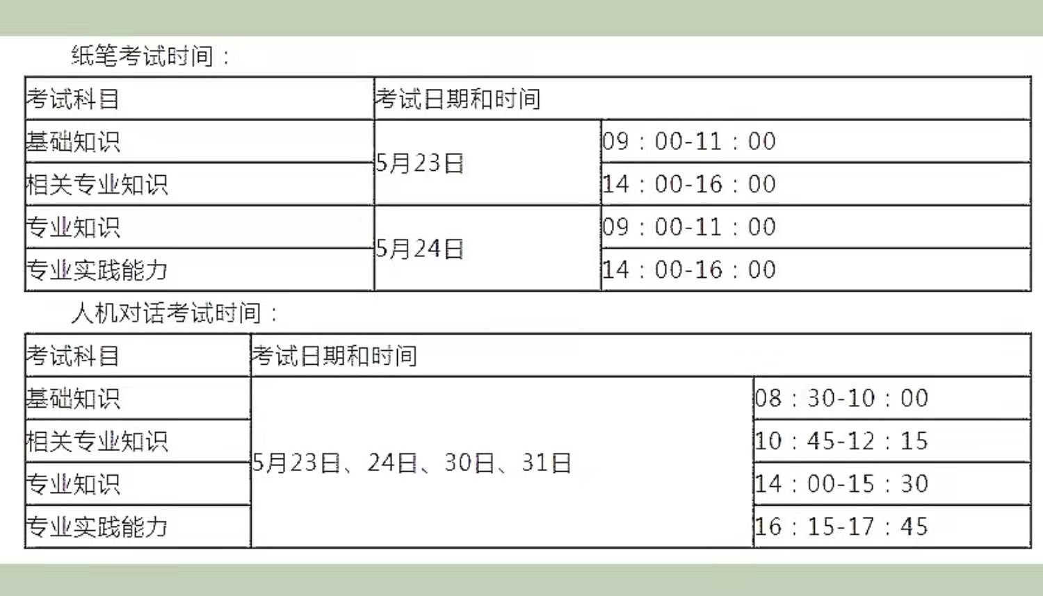 微信图片_20200116091534