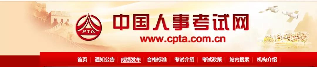 2020年山西中级经济师报名将要启动