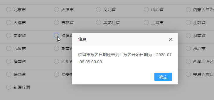 2020高级经济师报名7月6日开始，预计2020初级经济师报名也快开始了！