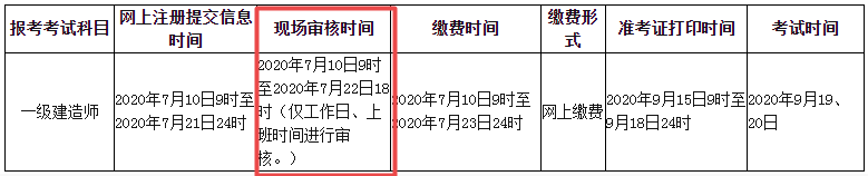 搜狗截图20年07月07日0859_2