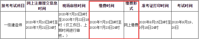 搜狗截图20年07月07日0903_4