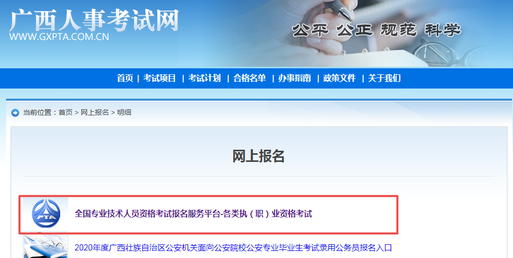 搜狗截图20年07月07日0926_12