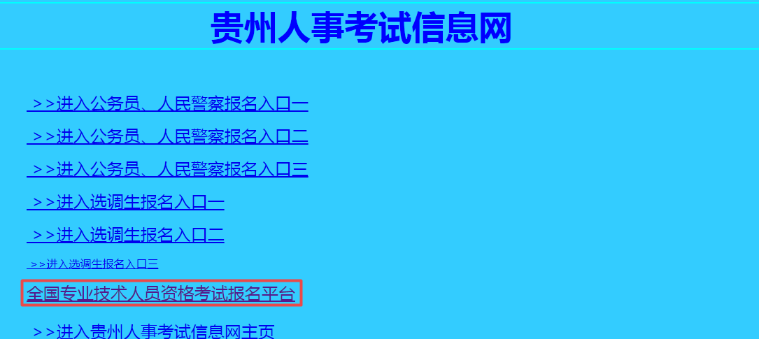 搜狗截图20年07月07日0934_15