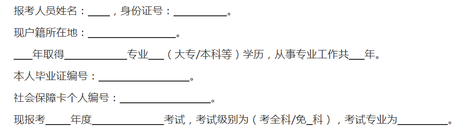 云南人事考试网1 云南人事考试网1