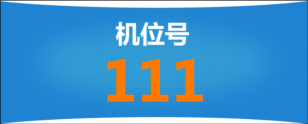 2020年高级经济师机考操作指南