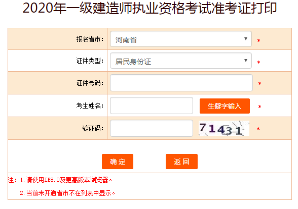 搜狗截图20年09月10日0933_5 搜狗截图20年09月10日0933_5