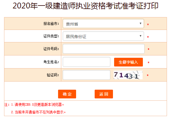 搜狗截图20年09月10日0943_7