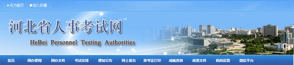 速看!身份证出现这种问题将无法参加2020年初级经济师考试!